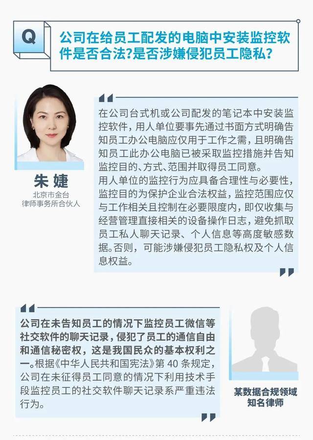 监视员工的电脑软件被公开叫卖<strong></p>
<p>虚拟币交易平台app</strong>，记者实测：微信聊天就像在“裸奔”