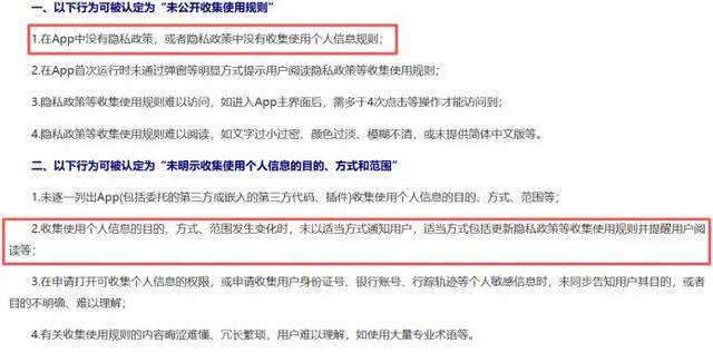 监视员工的电脑软件被公开叫卖<strong></p>
<p>虚拟币交易平台app</strong>，记者实测：微信聊天就像在“裸奔”