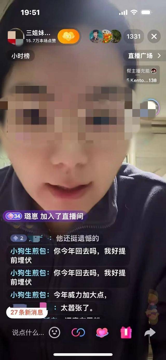 “三姐妹给父亲上坟被炸身亡案”家属最新发声:直播时2次遭死亡威胁<strong></p>
<p>正规虚拟货币交易平台</strong>,“请帮我保住最后一个妹妹”;警方已立案侦查