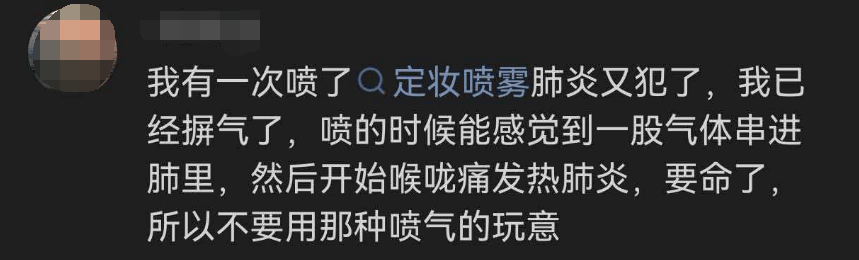 每天用2次<strong></p>
<p>虚拟货币投资</strong>，22岁女主播肺里长满阴影！很多人不注意