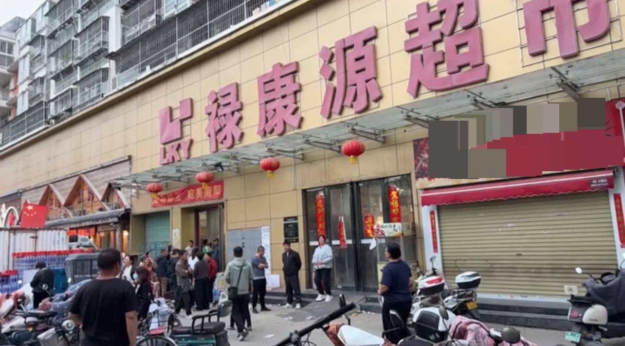 南阳一连锁超市有门店闭店，市民到其他门店排队消费购物卡，当地回应：连夜开会处理，老板没“跑路”