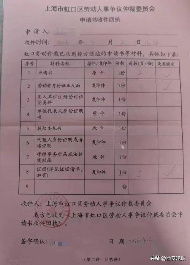 女子称休完产假发现“公司没了”，已申请仲裁，劳动监察部门回应