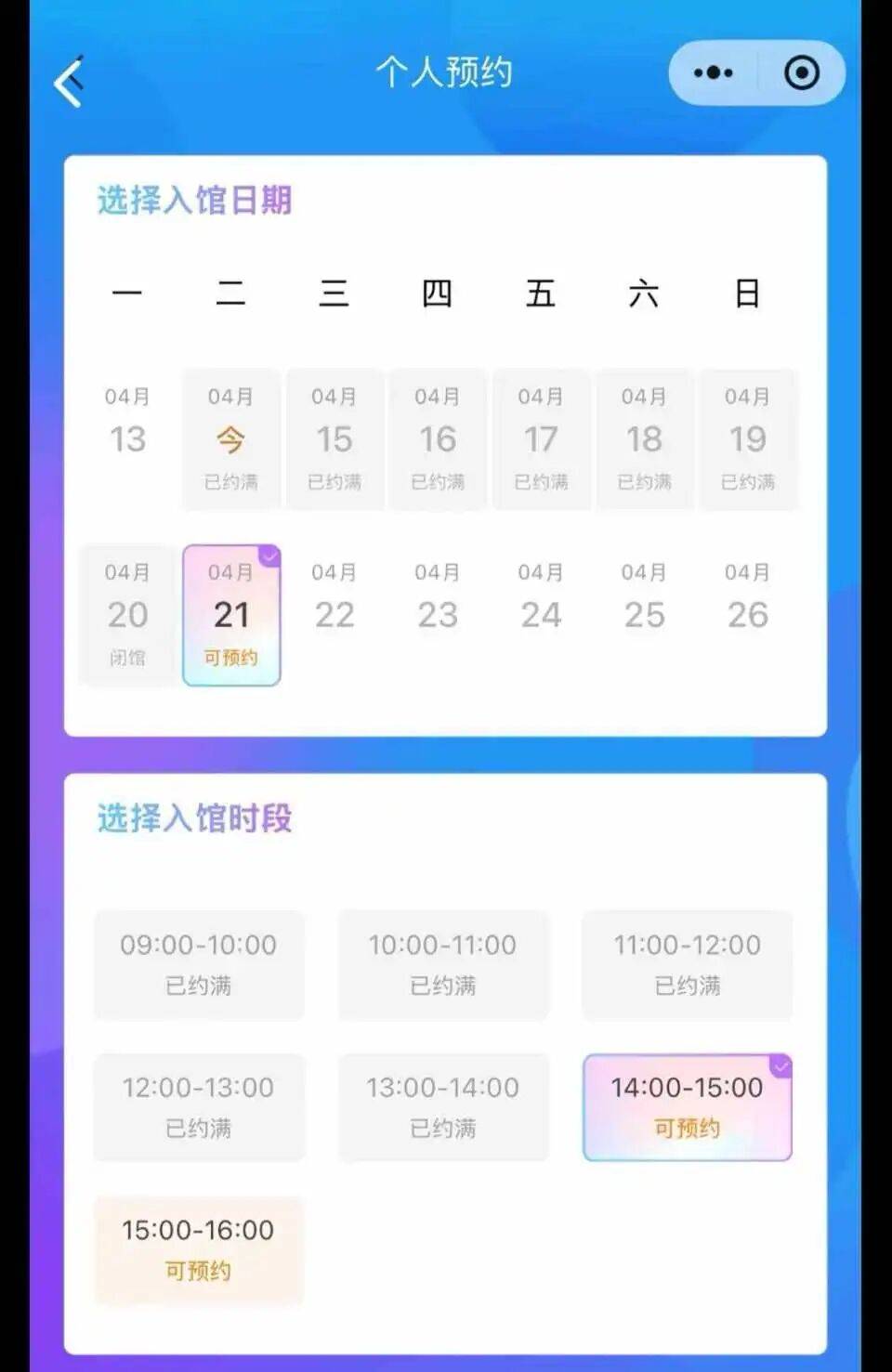 网友拍到苏州博物馆例行闭馆日有人参观<strong></p>
<p>虚拟货币交易平台有哪些</strong>,质疑有群体在特殊时段享受特殊待遇;馆方回应:当日馆内游客系该馆工会组织的员工活动场