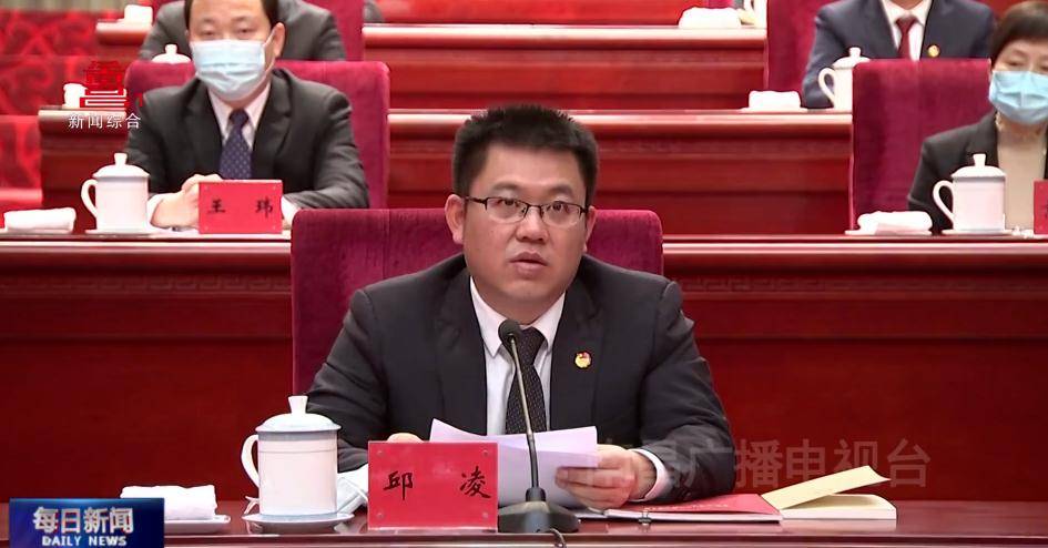 共青团江西省委书记邱凌被查<strong></p>
<p>虚拟货币实时行情</strong>，曾是江西省最年轻的县长、县委书记
