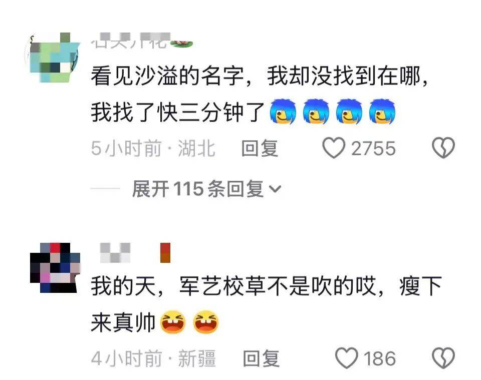 沙溢瘦到都认不出！穿西装秀大长腿<strong></p>
<p>什么是虚拟货币</strong>，与“法拉利大叔” 许文飙同框跳舞，网友惊呼颜值回归：军艺校草不是吹的