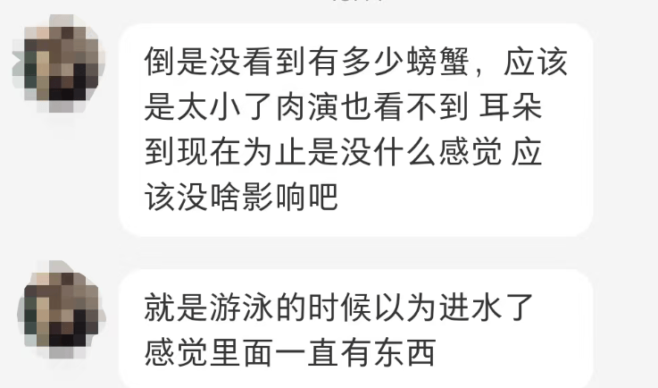 男子在三亚游泳耳朵现闷堵感<strong></p>
<p>什么是虚拟货币</strong>，一只活体小螃蟹从耳道爬出！ 农业部门提醒：建议下海戴耳塞