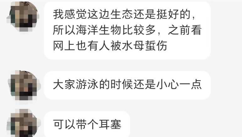 男子在三亚游泳耳朵现闷堵感<strong></p>
<p>什么是虚拟货币</strong>，一只活体小螃蟹从耳道爬出！ 农业部门提醒：建议下海戴耳塞