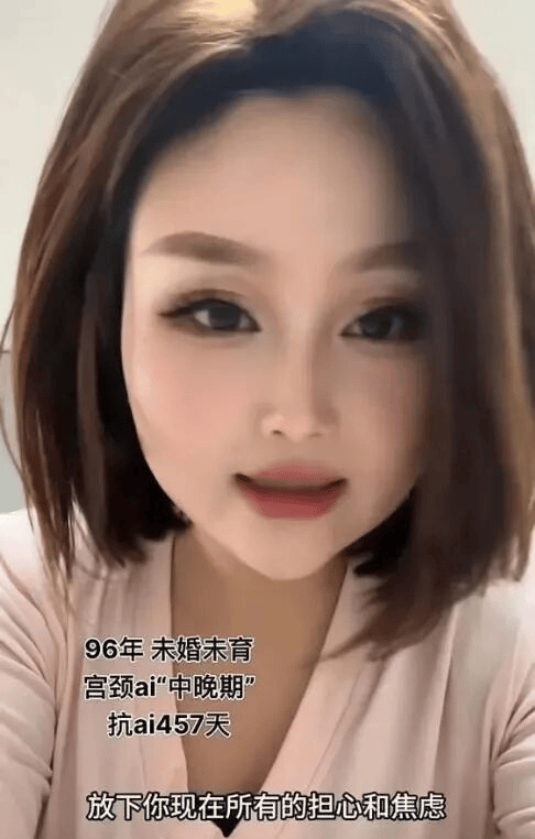 网红王冰冰去世<strong></p>
<p>虚拟货币钱包</strong>，年仅29岁