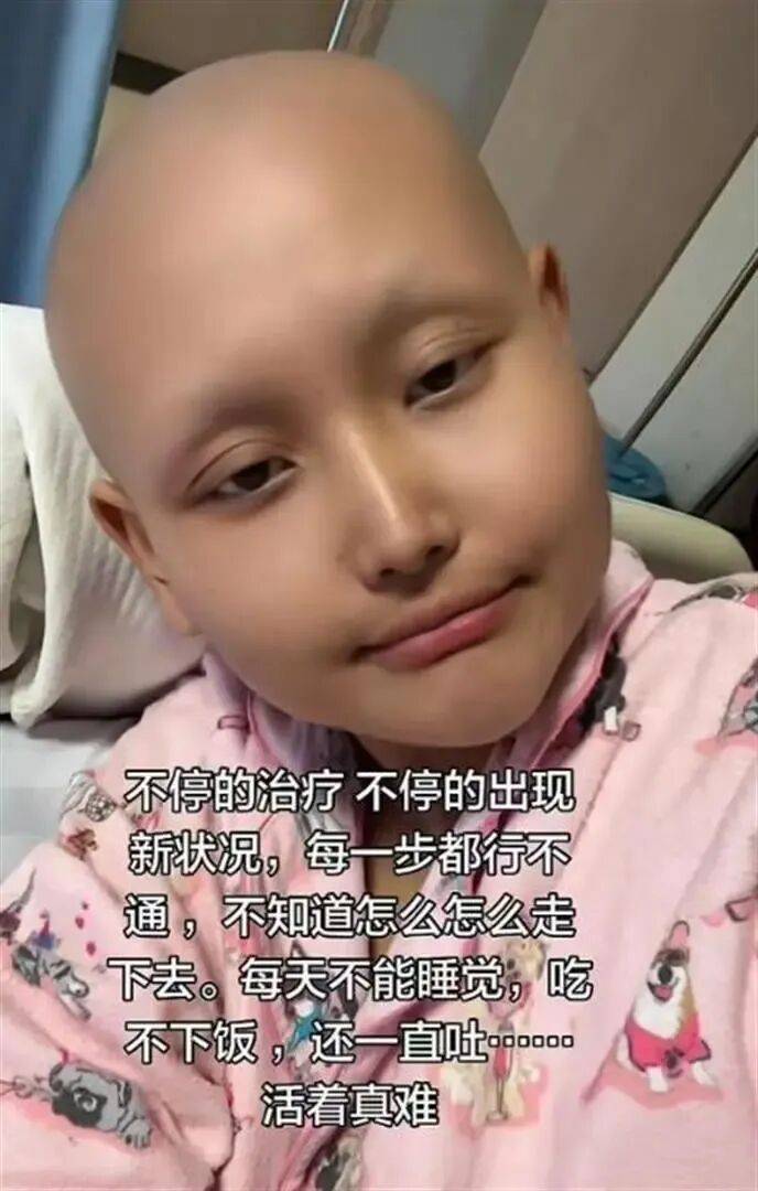 网红王冰冰去世<strong></p>
<p>虚拟货币钱包</strong>，年仅29岁