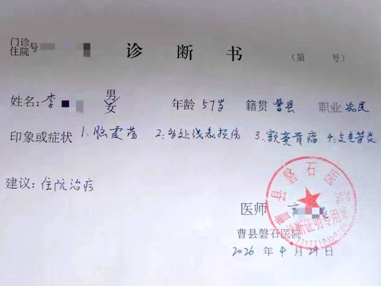 山东曹县一男子称参加喜宴遭人殴打<strong></p>
<p>虚拟货币价格</strong>，打人者是城管队员，当事人说没动手