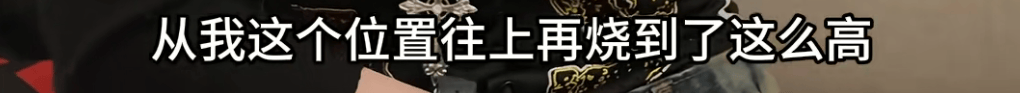 “我屁股底下冒火！”女子驾车时座椅下突然蹿出火苗<strong></p>
<p>虚拟货币投资平台</strong>，蹿至腰部以上位置……上海消防揪出元凶