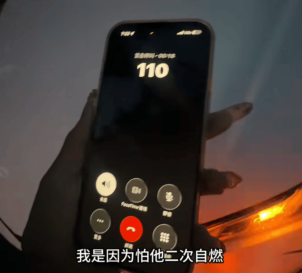 “我屁股底下冒火！”女子驾车时座椅下突然蹿出火苗<strong></p>
<p>虚拟货币投资平台</strong>，蹿至腰部以上位置……上海消防揪出元凶