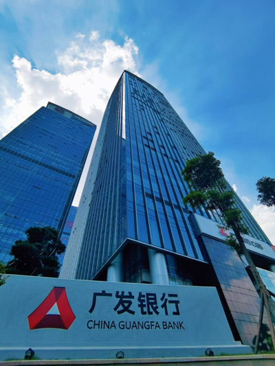 广发货币a(广发货币a基金怎么样)