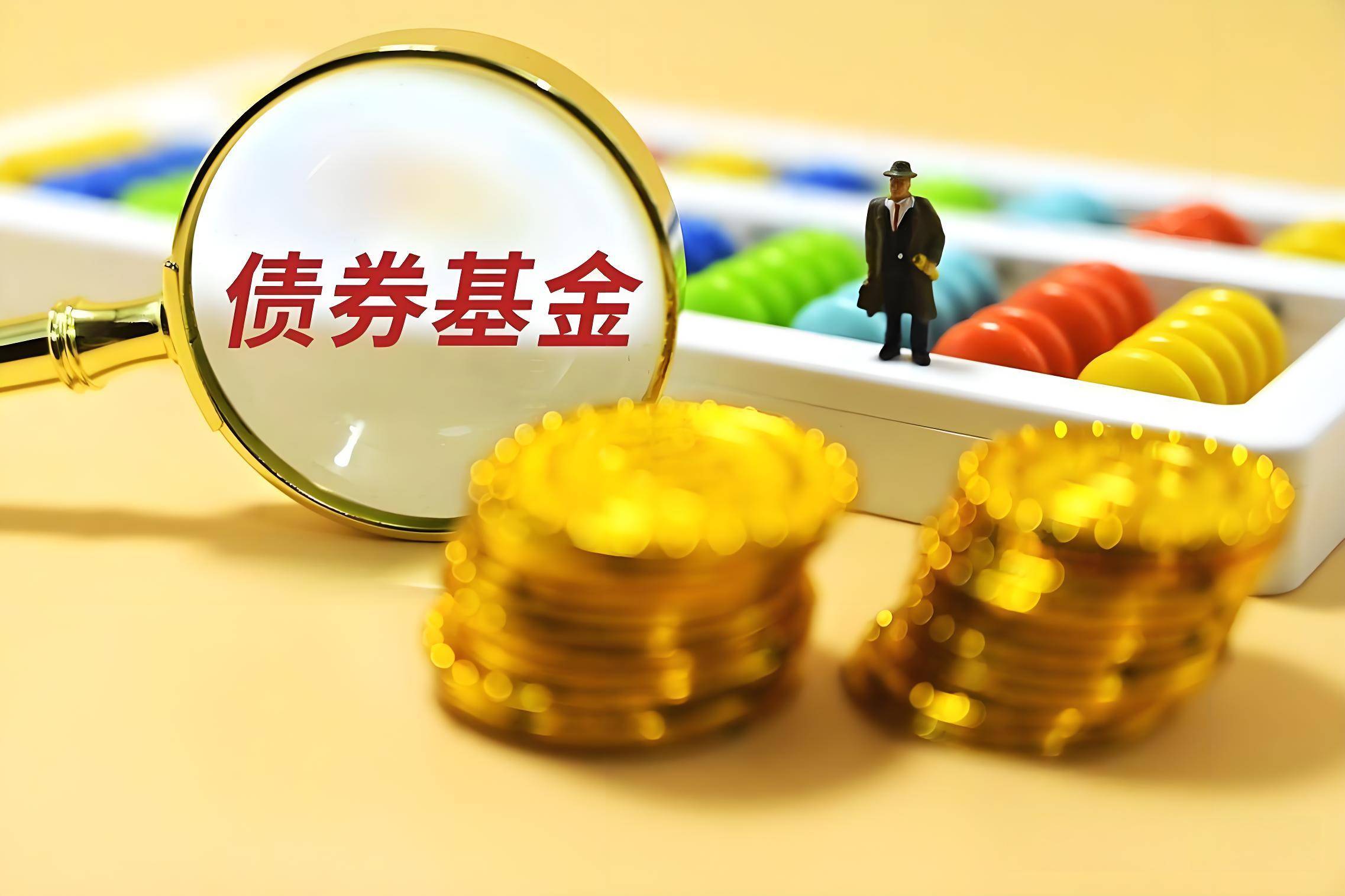 货币基金有什么(货币基金什么时候买入合适)