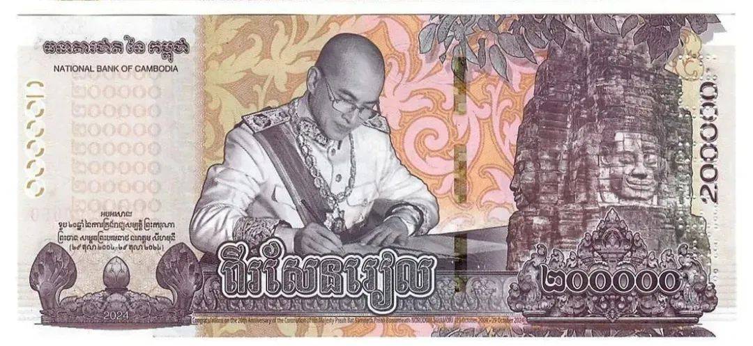 柬埔寨货币兑换(柬埔寨货币兑换缅甸币多少钱)